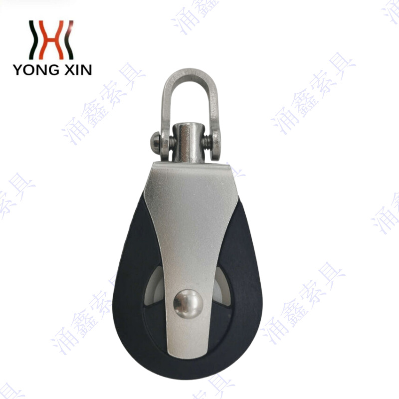 不锈钢尼龙滑轮 帆船滑轮 游艇配件 健身床配件 五金索具