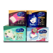 日本尤妮佳化妆棉1/2  40枚盒装化妆棉 新款