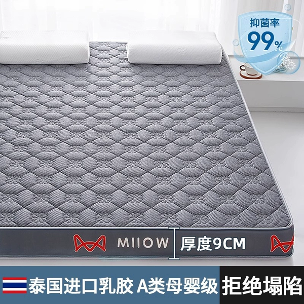 [（厚约9cm）灰【软硬适中丨好用不塌】长效率99]
