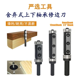 铣刀;钻头;凿