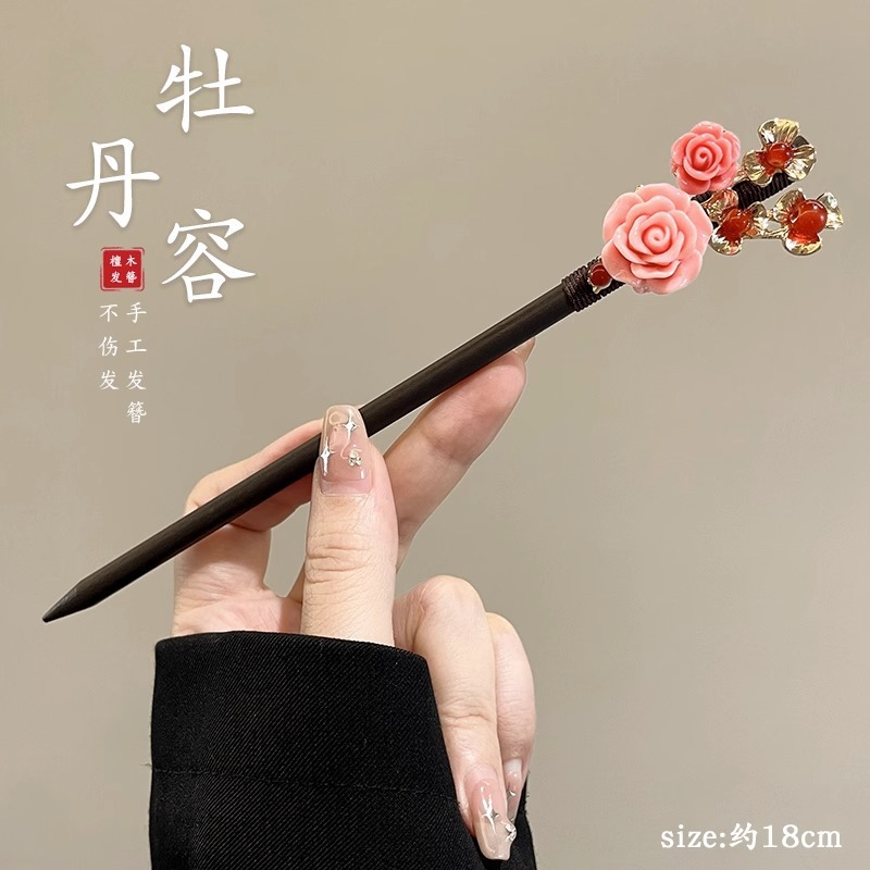 Estilo antiguo Hanfu tocado flor horquilla sentido femenino de alto nivel borla paso a paso nuevo estilo chino