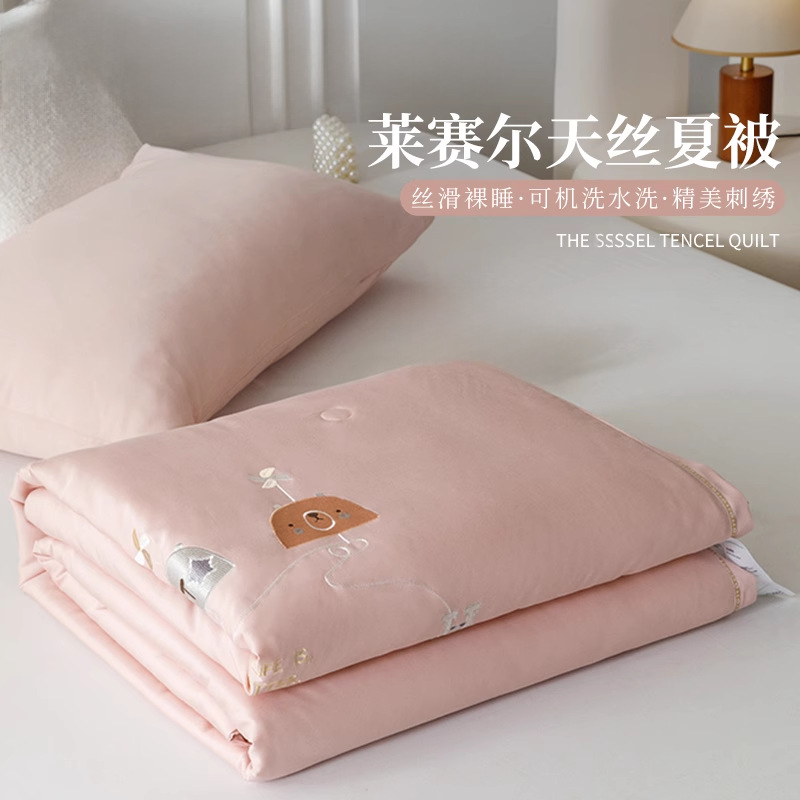 Verano tensi edredón fresco de verano, edredón de aire acondicionado, edredón individual, edredón de verano, edredón fino lavable a máquina
