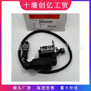 �m��춿���˹ISX ISGȼ��Ӌ���yIMV�y4307411 2872550 40204B06