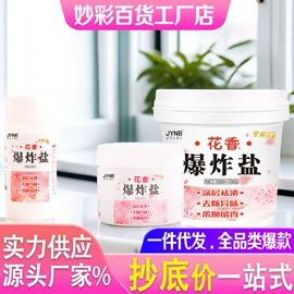 汽车清洁工具;湿巾纸;营养液