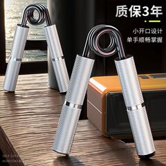 厂家直销A型握力器男专业练手力100kg手指肌肉训练学生专用握力器