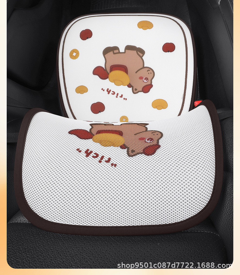 Car seat cushion, suitable for all seasons, designed for women, cute summer style, lumbar support, office chair cushion