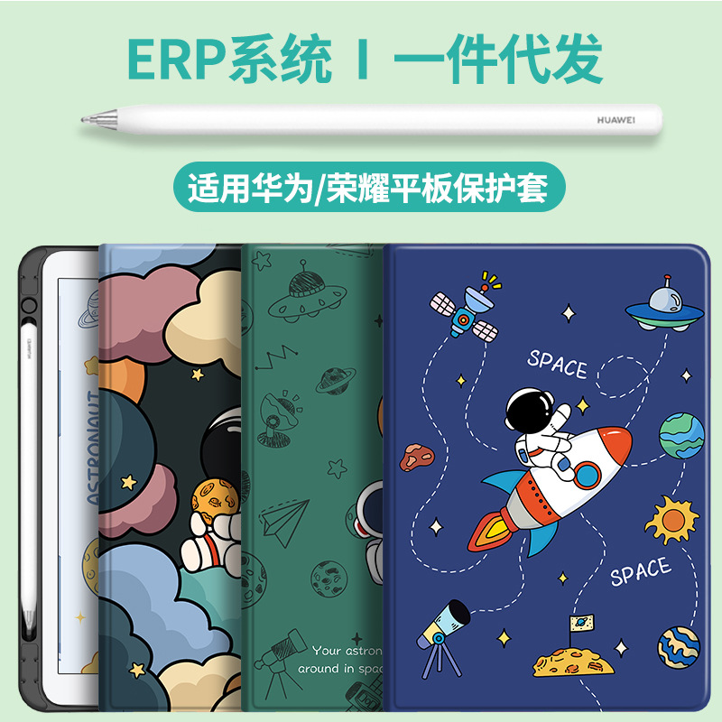 Applicable honor Tablet 8 protective case V8pro12.1 inch X8pro11.5 honor V67 shell with Pen slot 10.1