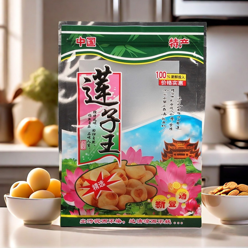 莲子王包装袋小坚果自封透明农产品包装袋500克1斤装100个现货
