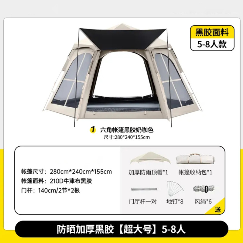 [완전 암막 비닐] [문 2개, 창문 4개. 5~8명] 바닥에서 천장까지 이어지는 파노라마 창문