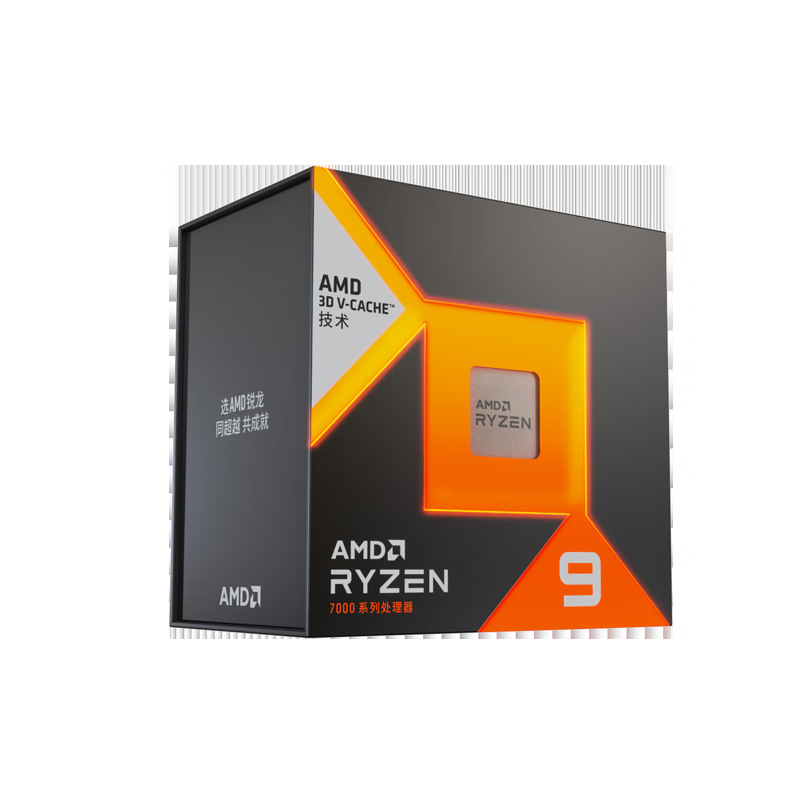 适用AMD锐龙9 7900X3D台式电脑游戏处理器12核24线程盒装CPU适用x