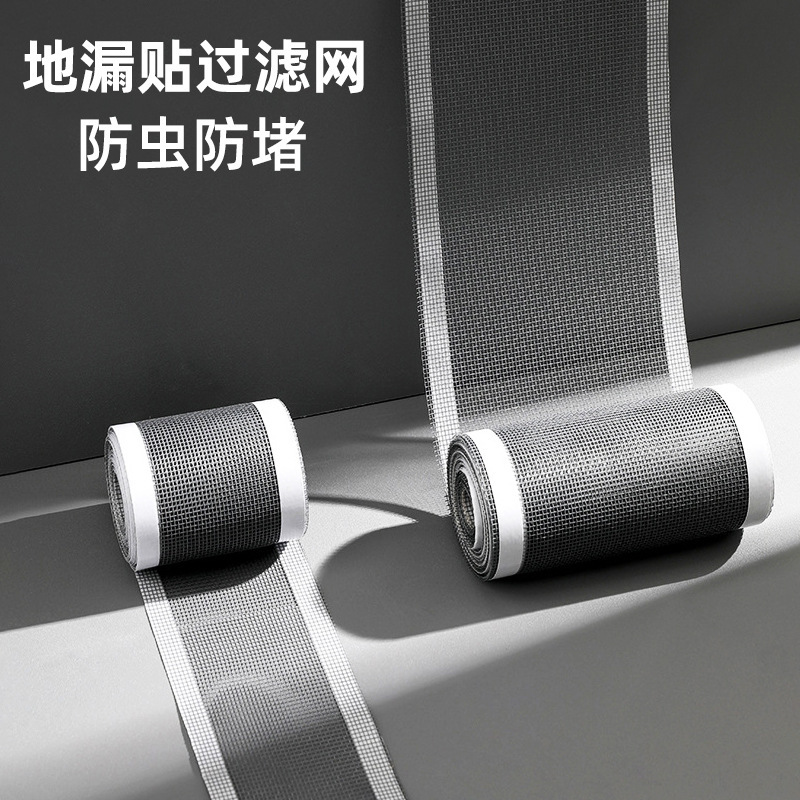 Bathroom Floor Drain Stickers, Kitchen Sink Drain Filter Net, Anti-Clogging Hair Disposable Drain Stickers