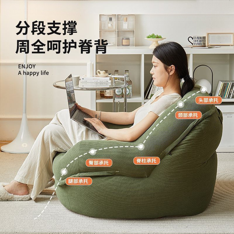 汇懒人沙发可躺单人小户型轻奢感网红款|undefined