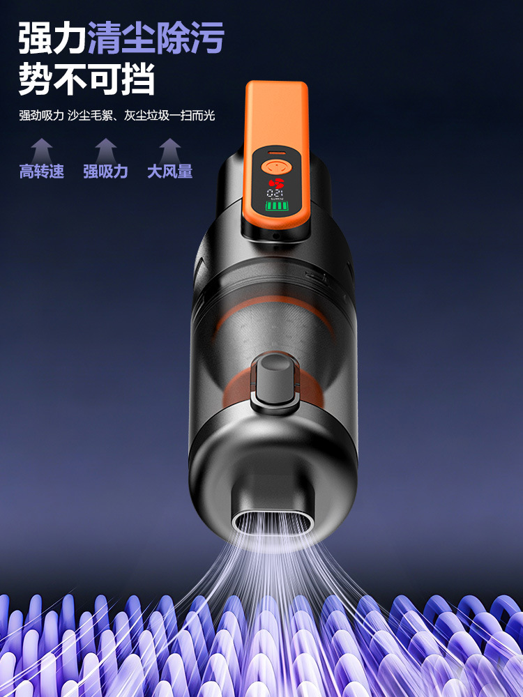 Car-mounted vacuum cleaner with super powerful suction, brushless handheld small household vacuum cleaner, suction and blowing integrated wireless vacuum cleaner