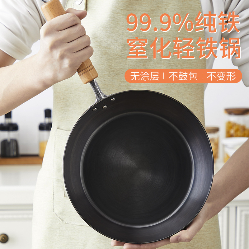 Lu Runjia 프라이팬 코팅되지 않은 계란 프라이팬과 스테이크 프라이팬 중국 순철 팬 가스 유도 쿠커 범용 팬
