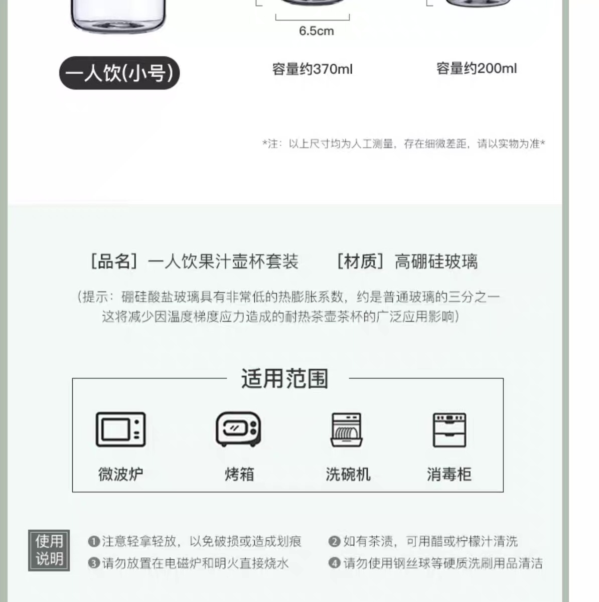 tb_image_share_1678088334147.j