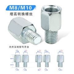 オートバイの部品のバックミラーの高さのねじの10mm4mのバックミラーの高さのねじの変換のねじのアダプター