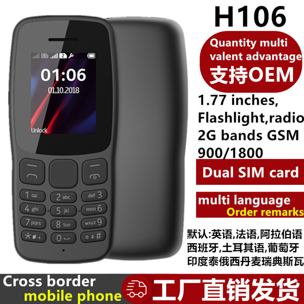 extra-long mobile phone for elderly for students