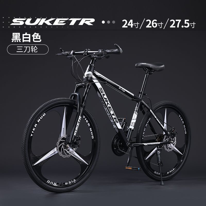 热卖爆款MTB-710三刀轮【黑白】送装配