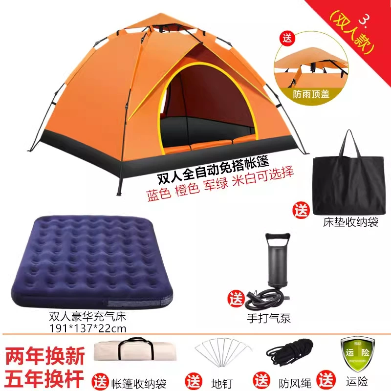 Travel handheld camping tent, fully automatic foldable, double-layer reinforced, 2–4 people