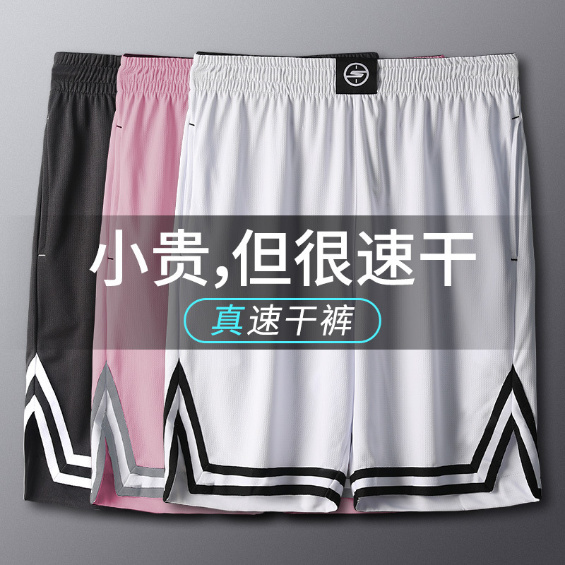 Pantalones cortos de baloncesto hombre sobre la rodilla sueltos pantalones de entrenamiento de verano americano pantalones deportivos de playa rosa