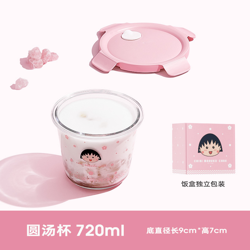Xilekou チェリーマルーン ガラス弁当箱 サラリーマン 電子レンジ加熱専用ボウル フルーツ弁当箱|undefined