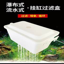 加湿器;水族过滤设备;造景/装饰