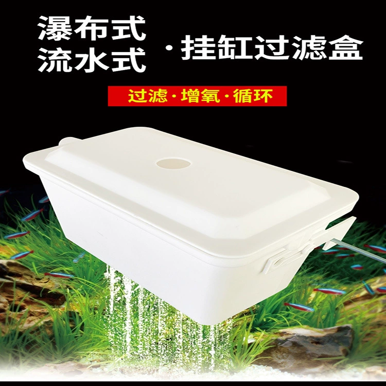 Настенный портативный капельный ящик фильтр для аквариума верхний фильтр для аквариума ящик для хранения воды