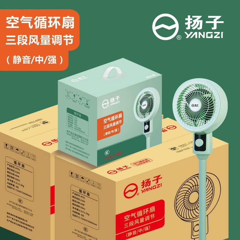 空気循環ファン新しい家庭用サイレント扇風機テーブルフロア兼用シェーキングヘッド寮フロアファンギフト扇風機|undefined