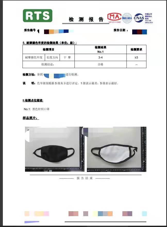 微信图片_20201221211105