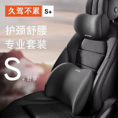 新型の自動車のヘッドレストの腰は記憶綿のクッションの腰で支えます。