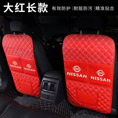 children, backrest protection and wear resistance Chair back anti-kick pad - single-long-style-red-rice-noodles-thick-and-wear-resistant-nissan-car-logo