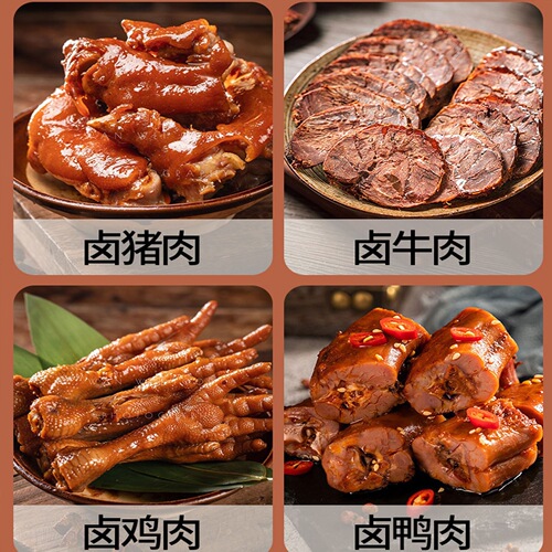 Manufacturer wholesale five-spice braised seasoning package for home stewed beef seasoning package restaurant braised chicken feet and duck neck seasoning braised pork