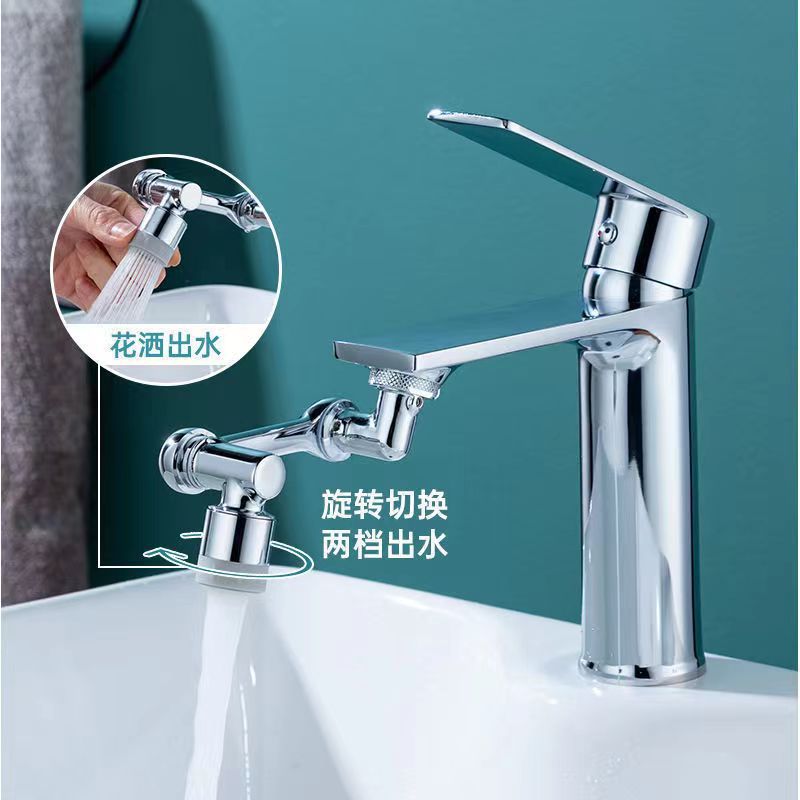 Robotic arm universal faucet 1080 all-copper washbasin rotatable bathroom wash extension long anti-splash