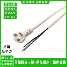 ��ɫ��Ҏ�A�^�����Դ�� SJT3*18AWG���~��о��Ƥ���a�Դ���L��