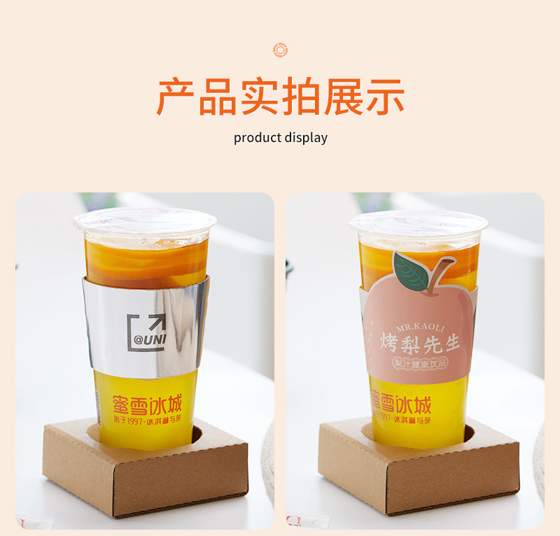 广营杯托爆款内页_13