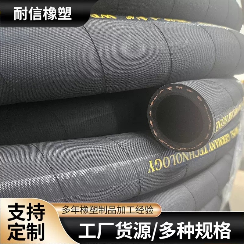 出口橡胶管布面输水胶管加厚耐磨低压橡胶软管冲洗胶管橡胶软管
