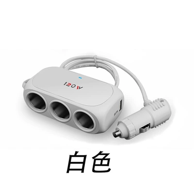Cigarette lighter one-to-three multi-function Mobil şarj cihazları - white-120w