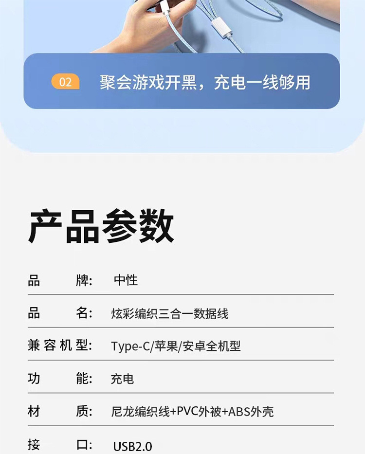Xiaomi Android Apple 15 cep telefonu için uygun bir-üç veri kablosu 3A süper hızlı şarj evrensel üçü bir arada şarj kablosu