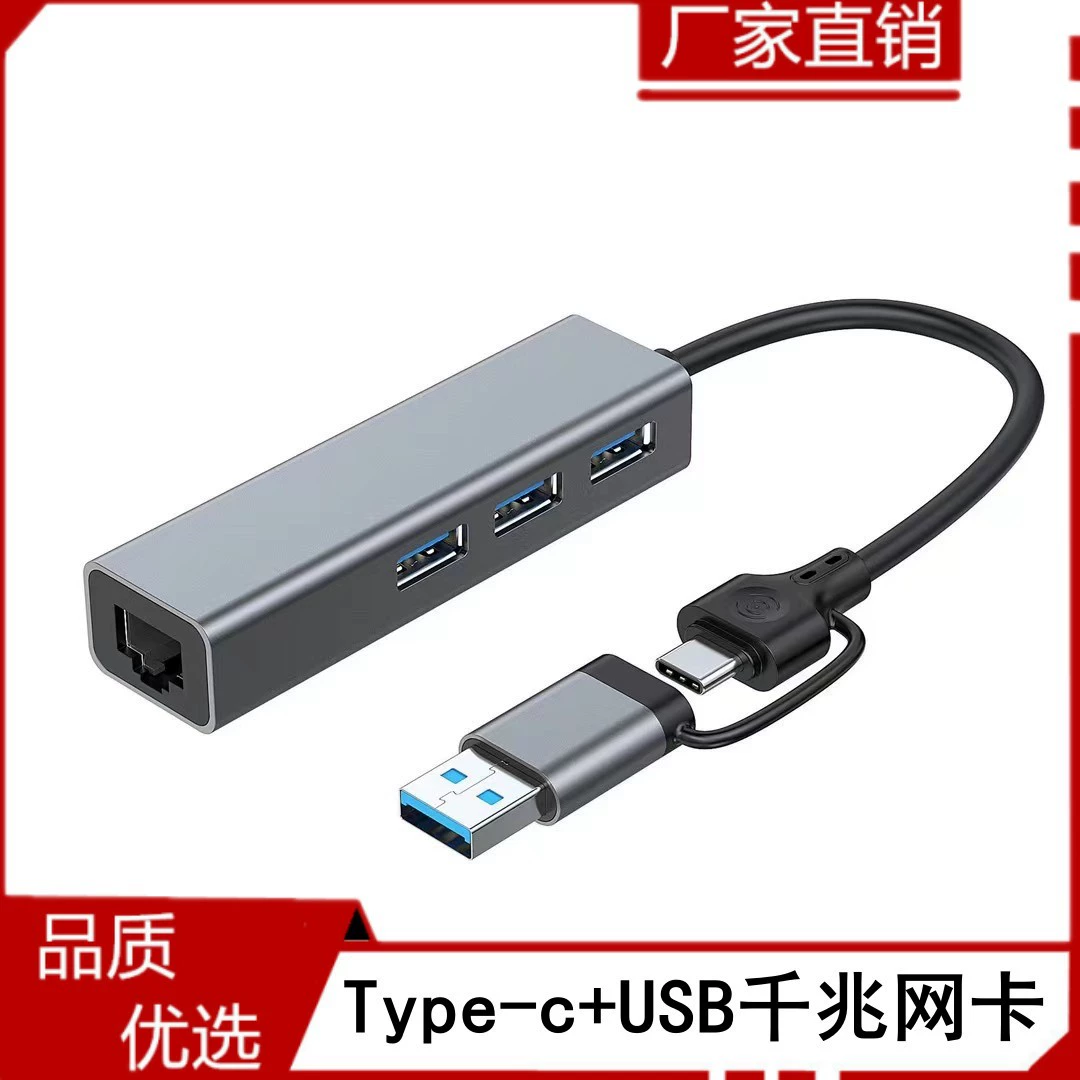 Кросс-бордер Гигабитная карта для поворота типа USB-C к RJ45 USB-сетевая карта