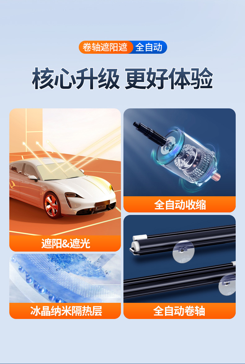 Car Sunshade, In-Car Sun Protection and Heat Insulation Sunshade, Automatic Retractable Front Windshield Car-Mounted Roll-Up Sunshade
