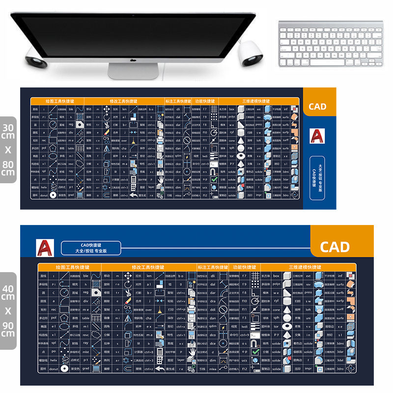 CAD(버튼 표시) 단축키