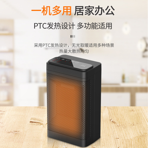  cross-border new electric heater remote control touch screen electric heater household desktop shaking head heater PTC heater