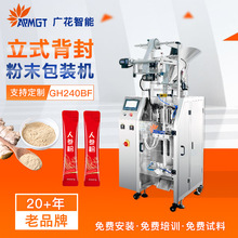 ��ʳ�w�S���ͷ۰��b�C ȫ�Ԅӷۄ�����ݮ�۱���l�����ư��b�O��