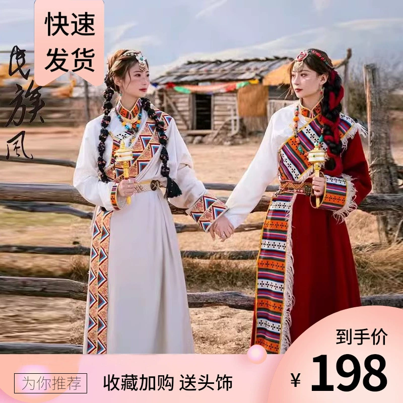 Новый Тибетский костюм женский Благородный Тибетский халат портрет Тибетский Туризм стиль меньшинства Тибетский танцевальный костюм
