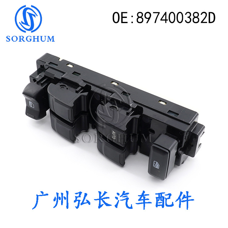 897400382D Is Suitable for Suzuki Isuzu D-Max Glass Lift Switch Electric Window Switch