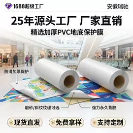 车身贴;保护膜;玻璃贴
