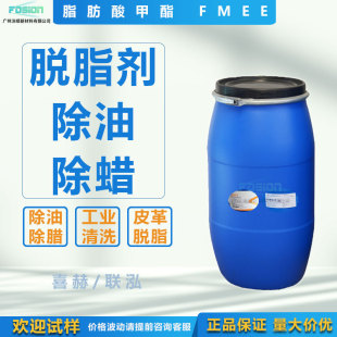 FMEE���|���ݳ��ͳ�ϞFMES֬����ȥ�ͼ�������������ˮÓ֬��