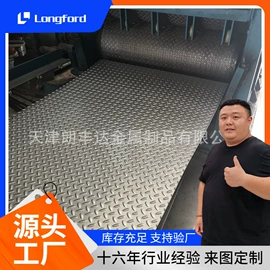 镀锌板;彩钢瓦;镍及镍合金材