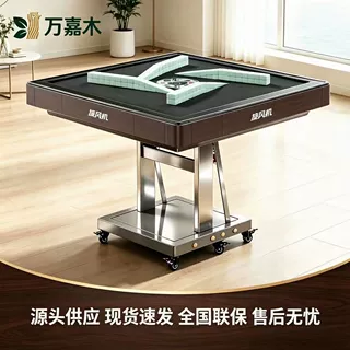 新款麻将机全自动家用旋翼过山车低音双折叠取暖麻将机可出口外贸