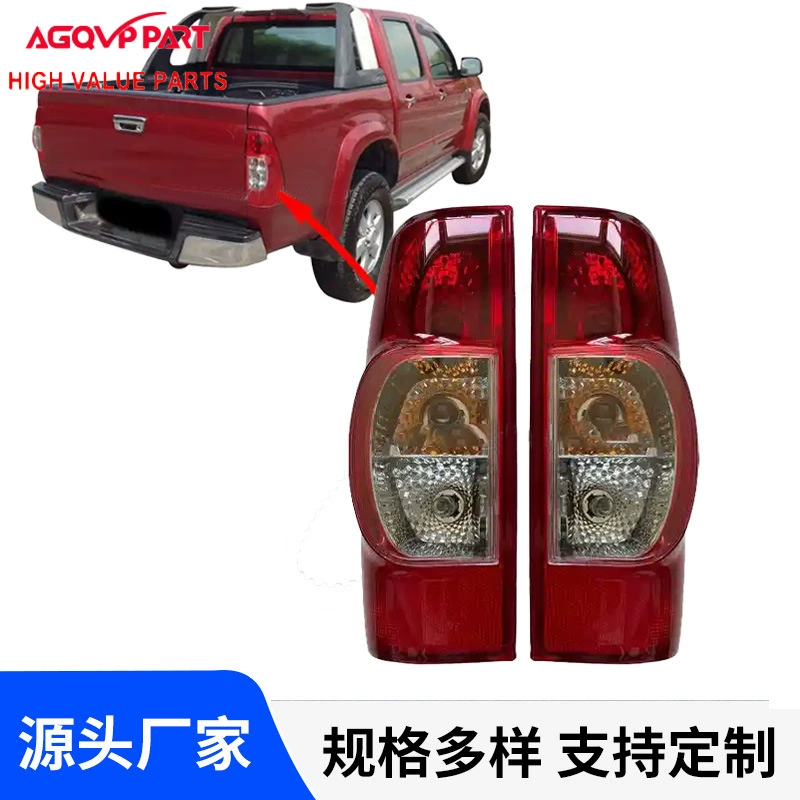 Подходит для Isuzu 02-08 D-MAX/DMAX задний задний стоп-сигнал поворота сигнальная сигнальная сигнализация